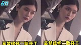 怀二胎还开工挣钱！奚梦瑶近照脸庞圆润却显憔悴，补妆时坐着睡觉