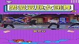 当爱豆跳女团舞，可可爱爱的，毫无违和感！