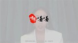 吉克隽逸联合国演讲为女性发声，呼吁男女平等，英文发音标准流利