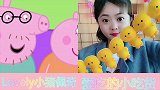 美女直播吃儿时小黄鸭零食，各种口味任意选，是我向往的生活！