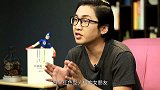 【知了读书】85 为什么好色之徒看人更准
