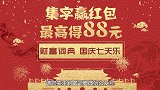 全国楼市价钱大盘点！哪些城市能入手！这些地方的百姓有福啦！