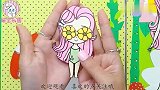 小马宝莉剪纸：柔柔和紫悦魔法师最爆款装扮，挥舞魔法棒太美了！