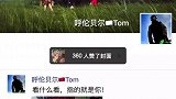 点赞的能发财