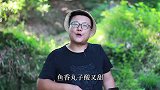 川式老菜“鱼香丸子”的家常做法，一口一个，鱼香浓郁，酸甜开胃