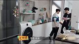 汪苏泷拿“蚕蛹”整蛊尤长靖，吓得他瞬间弹飞
