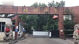 陕西燎原煤矿事故7人仍失联 涉事公司法人代表被控制