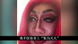 辣眼网红“韩美娟”,不料竟是00后,背后故事如此心酸!