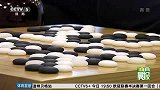 围棋-16年-星锐最强战首日黑马归属日本女棋手-新闻