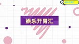 杨钰莹被现代舞感染，回宿舍每个动作都在跳舞！杨钰莹即兴跳舞