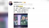 何猷君奚梦瑶互动不畅引调侃，名模背后直男露羞怯