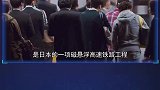 5个让人印象深刻的工程