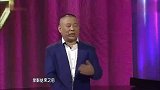 综艺：郭德纲损于谦，岳云鹏还在一旁帮腔，观众笑声一浪高一浪