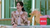 欧阳娜娜想打耳洞 爸爸不准：这辈子都不准