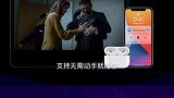 绝对玩过的苹果全新版本，iOS 14小插件领先安卓十年（下） wwdc2020