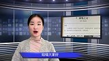 “潘嘎之交”后，陈亚男也要卖酒了？大衣哥前往茅台镇考察把关