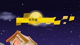 怎么听到敲门声门外却没人, 我不会是遇到什么不干净的东西了吧