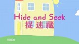 戏精的日常：佩奇家里闹坤了