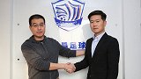 肇俊哲:永昌是很务实的俱乐部 能达成共识因对其有深刻了解