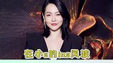 小s 回应ins风波