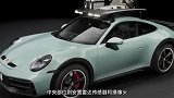 售228.80万起，保时捷911 Dakar售价公布