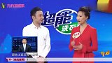 对康辉的评价集锦，李修平：他很宠老婆，一个完美男人的典范