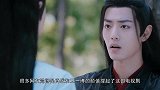 《陈情令》火到海外，却遭外国网友吐槽简单枯燥，像孩子互相打