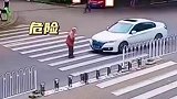 斑马线上的意外，太危险了