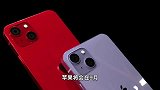 iPhone13或推出落日金和玫瑰金配色，苹果又来收割了？