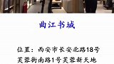 旅行西安网红拍照地，一般人不知道哦