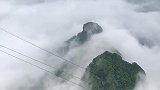 天门山索道，云海