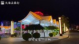 航拍银川的音乐喷泉，像一个大号的煤气灶，还挺美！