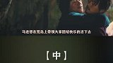 与世隔绝的孤岛上的一群男女该如何生存