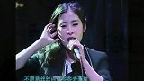 这可能是张碧晨最开心的一次演唱！