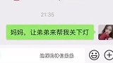 爆笑：活了二十年，还不如一只猫！