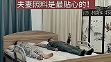 事业再成功，也不如老伴的陪伴