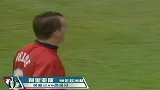欧洲杯-96年-第69粒进球阿里亚斯-精华