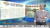 “少开一天车”更像节能表演