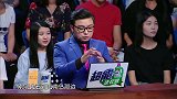 金星痛批封建迷信，女人颧骨高，杀夫不用刀？都哪儿跟哪儿