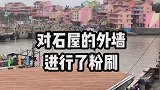 网红七彩小渔村温岭石塘3天游玩攻略