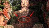 乐山大佛胸口发现“暗门”，专家赶来勘察，巨佛秘密终得以揭开