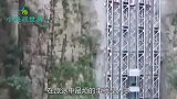 世界最“可怕”的电梯300米高,直接挂在悬崖上胆小的人不敢坐