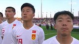 录播-亚洲杯C组第3轮 韩国VS中国（李欣 董路）