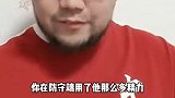 伊万用废韦世豪？媒体人：巅峰韦世豪都踢不满全场