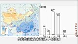 中国地理！季风复杂多样观《东部幅员西高山》