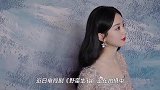 赵丽颖新剧路透曝光，为角色增肥脸颊圆润，穿西装女老板范儿十足