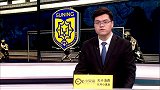 2018赛季中超第6轮录播：天津权健vs江苏苏宁易购（梁翔宇 星庭）