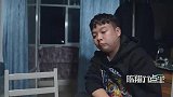 陈翔六点半：要女朋友吗？你说一句话就行！