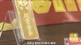刚暴涨又暴跌，套牢中国大妈7年的黄金，真的是投资硬通货吗？