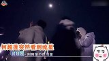 炒作？何超莲大哭直言看到赌王爸爸在天上，窦骁却笑得合不拢嘴